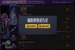 和平精英手机辅助配件下载（和平精英辅助怎么下载）