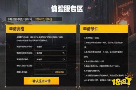 和平精英辅助怎么举报(和平精英怎么举报对方开挂) 和平精英辅助怎么举报(和平精英怎么举报对方开挂)