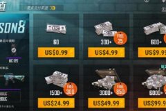 和平精英外挂怎么开的安卓（和平精英外挂都是怎么开的）