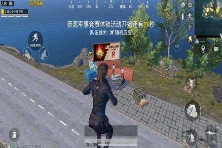 和平精英辅助按键失灵怎么解决的(和平精英瞄准键失灵怎么解决) 和平精英辅助按键失灵怎么解决的(和平精英瞄准键失灵怎么解决)