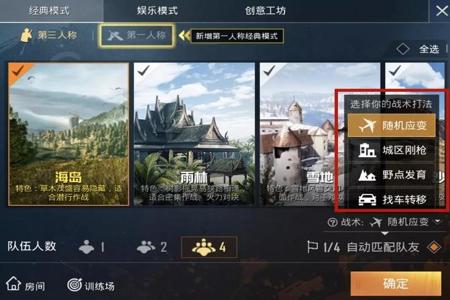 和平精英怎么开 辅助瞄准(和平精英怎么改辅助瞄准) 和平精英怎么开 辅助瞄准(和平精英怎么改辅助瞄准)