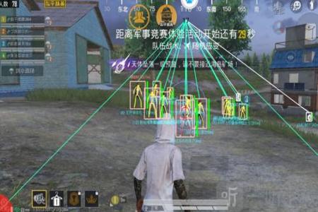 和平精英举报外挂会收到什么消息(和平精英举报外挂邮件消息) 和平精英举报外挂会收到什么消息(和平精英举报外挂邮件消息)