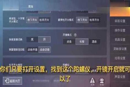和平精英如何开外挂辅助(和平精英开挂辅助教程) 和平精英如何开外挂辅助(和平精英开挂辅助教程)