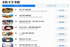 和平精英锁头辅助手机ios下载（和平精英最新辅助ios下载）