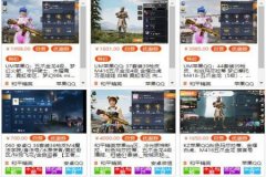 和平精英如何挂辅助器下载（和平精英辅助器如何下）